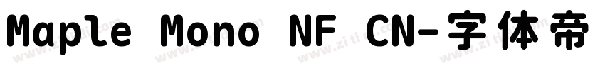 Maple Mono NF CN字体转换